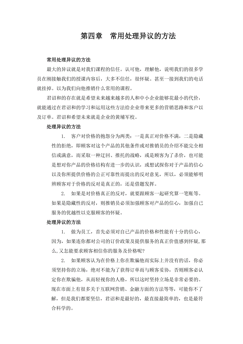 太阳成集团tyc7111cc|李克强总理和捷克总理索博特卡出席国家旅游局与捷克地方发展部合作文件签字仪式(图2) 太阳成集团tyc7111cc