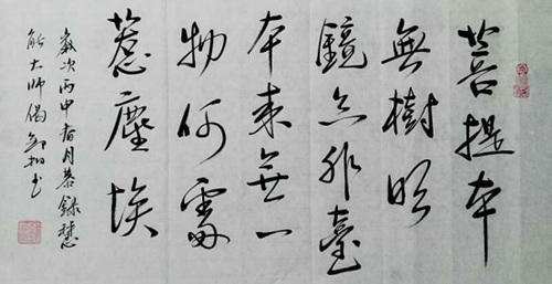 太阳成集团tyc7111cc