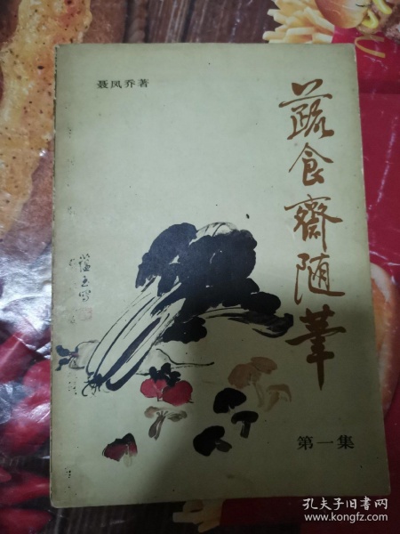 试析施工企业内部会计控制的策略分析【太阳成集团tyc7111cc】(图4) 太阳成集团tyc7111cc