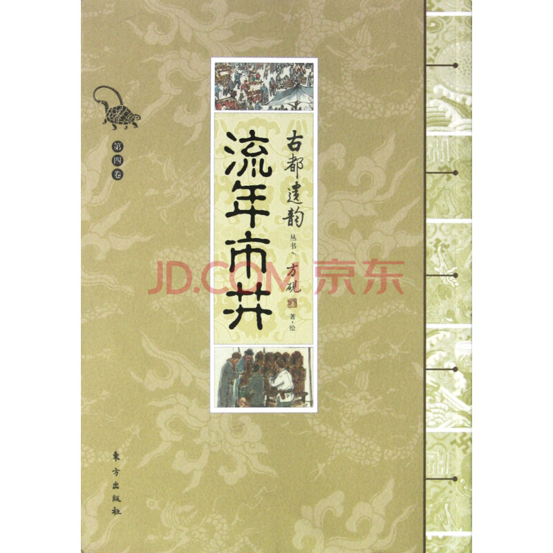 “太阳成集团tyc7111cc”浅谈新形势下如何加强初中英语课堂的互动性(图2) 太阳成集团tyc7111cc