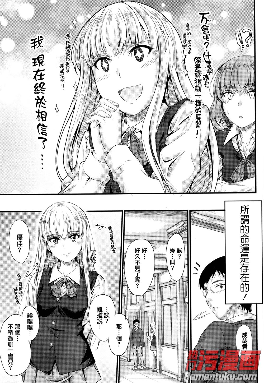 太阳成集团tyc7111cc