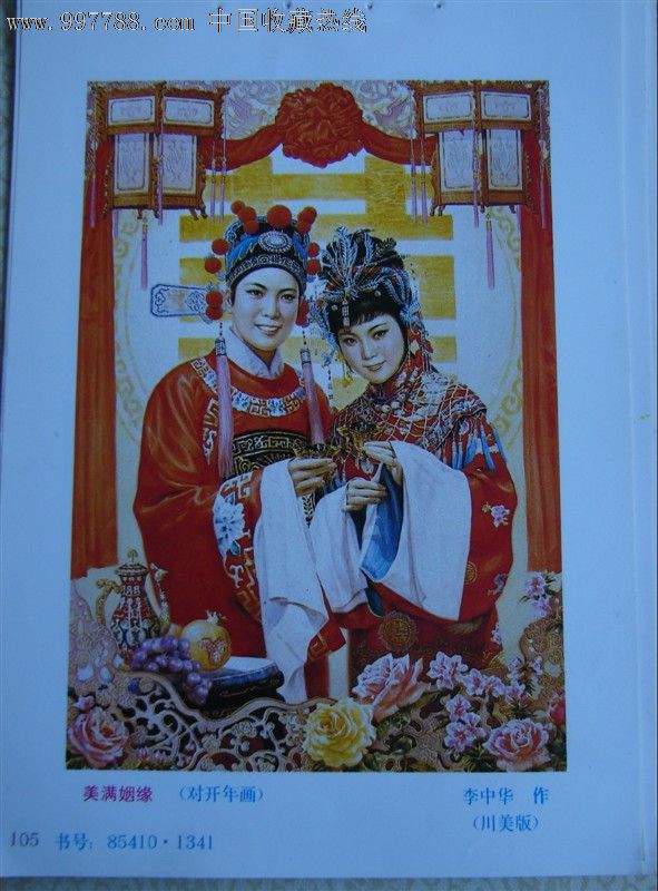 太阳成集团tyc7111cc