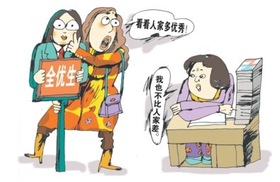 太阳成集团tyc7111cc