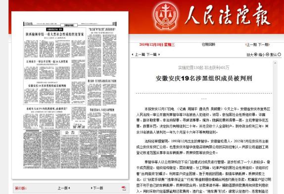 亚洲境外旅游目的地酒店均价普降:太阳成集团tyc7111cc(图3) 太阳成集团tyc7111cc