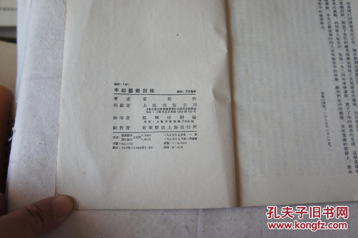 “太阳成集团tyc7111cc”十年磨砺 C919大飞机新春再出发(图3) 太阳成集团tyc7111cc