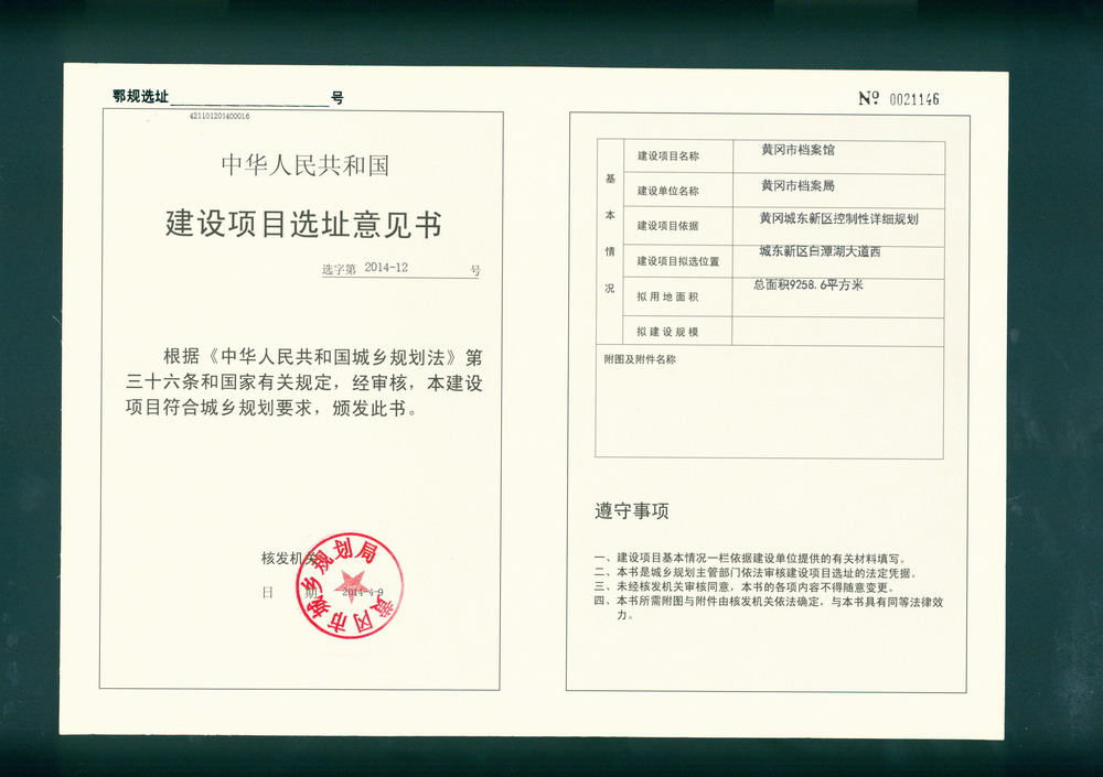 “太阳成集团tyc7111cc”十年磨砺 C919大飞机新春再出发(图4) 太阳成集团tyc7111cc