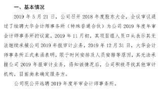 太阳成集团tyc7111cc