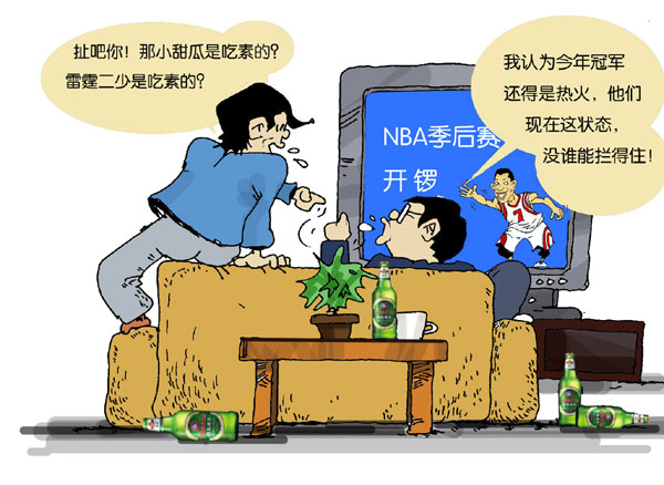 太阳成集团tyc7111cc