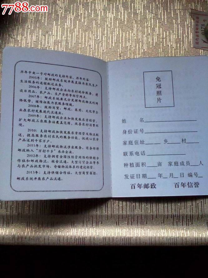 太阳成集团tyc7111cc