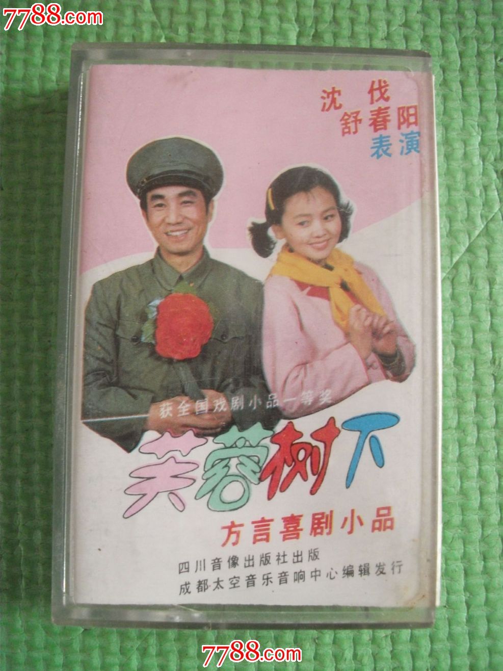 太阳成集团tyc7111cc