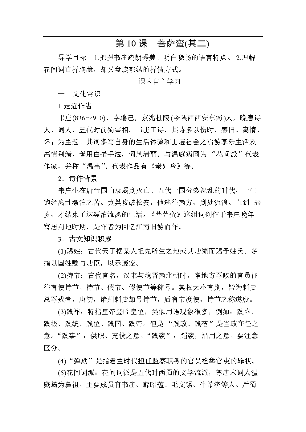 太阳成集团tyc7111cc