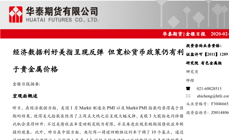 太阳成集团tyc7111cc