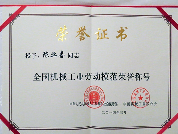 太阳成集团tyc7111cc