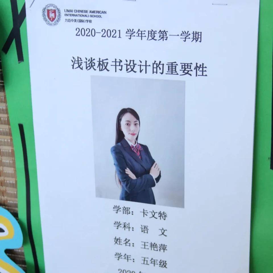 ‘太阳成集团tyc7111cc’
Weekly Highlight1.4(图10)