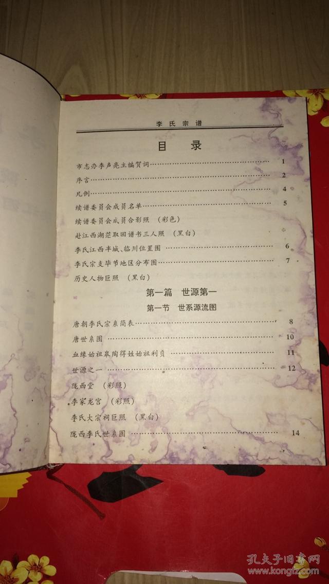 太阳成集团tyc7111cc