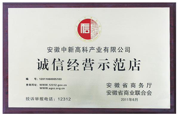 太阳成集团tyc7111cc