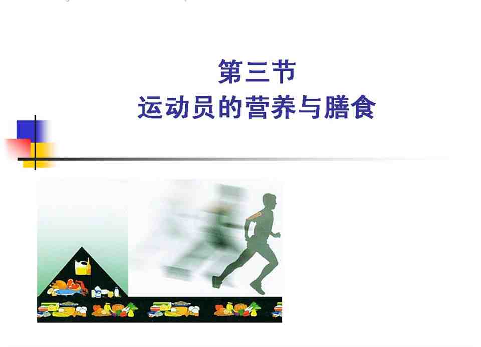 太阳成集团tyc7111cc