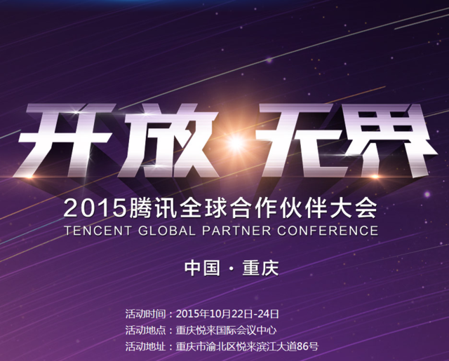 太阳成集团tyc7111cc