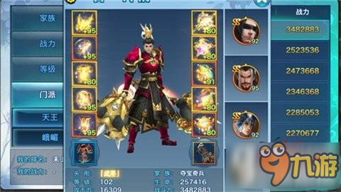 太阳成集团tyc7111cc