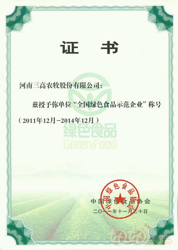 太阳成集团tyc7111cc