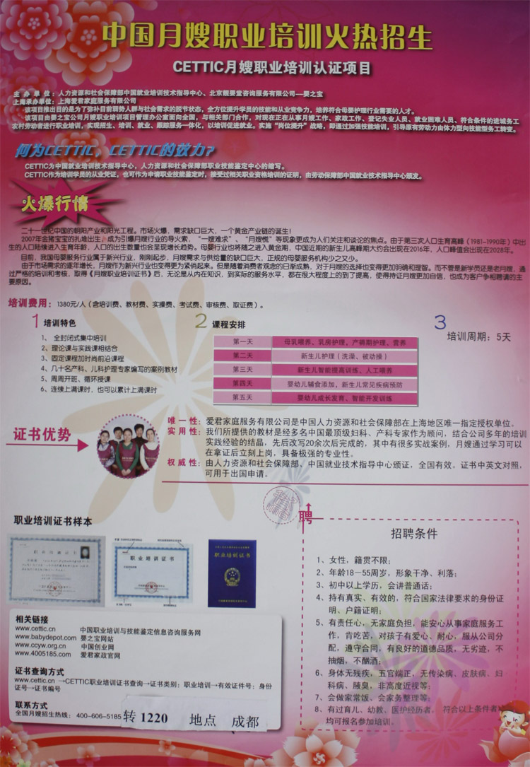 太阳成集团tyc7111cc