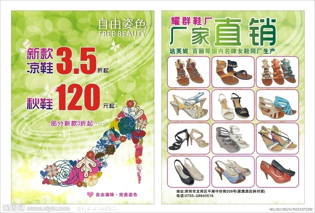 太阳成集团tyc7111cc