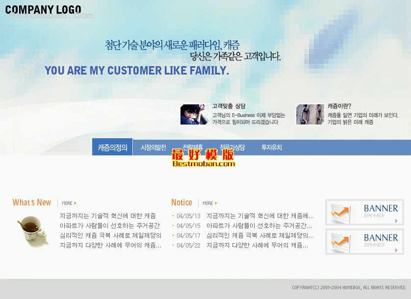 太阳成集团tyc7111cc