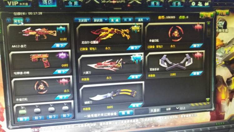 太阳成集团tyc7111cc