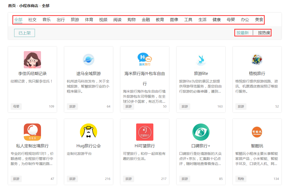 太阳成集团tyc7111cc